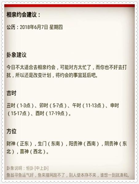 闻香下马是什么意思_闻香下马典故出处