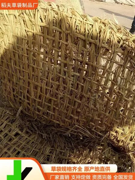 草苞是什么_草苞和草包的区别