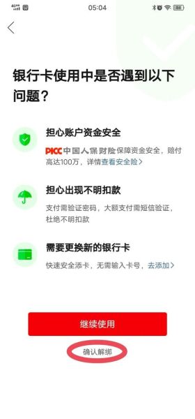 银行卡怎么绑定手机号_手机号绑定银行卡步骤