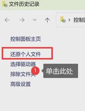 手机回收站在哪里打开_误删文件怎么恢复