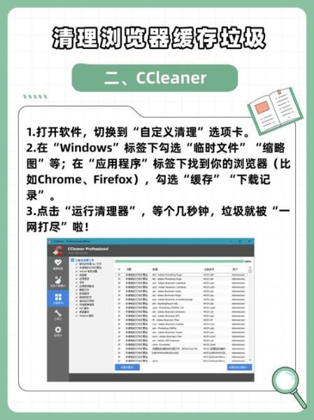 谷歌浏览器手机版怎么清理缓存_谷歌浏览器手机版卡顿怎么办