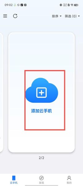 手机云端写作怎么操作_手机云端写作安全吗