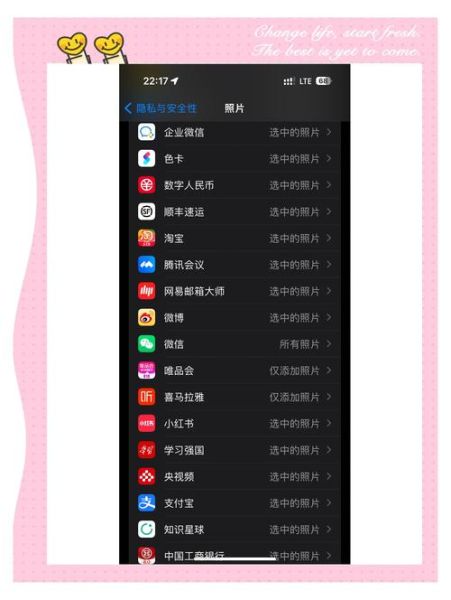 苹果手机安全吗_苹果手机隐私保护怎么样