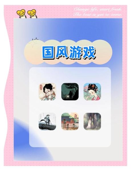 好玩的手机游戏有哪些_2024耐玩不氪金手游推荐