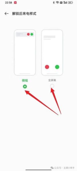 oppo手机怎么设置来电铃声_oppo来电铃声设置方法