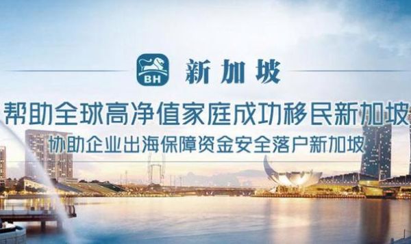 北京移民咨询公司哪家好_如何选择靠谱机构