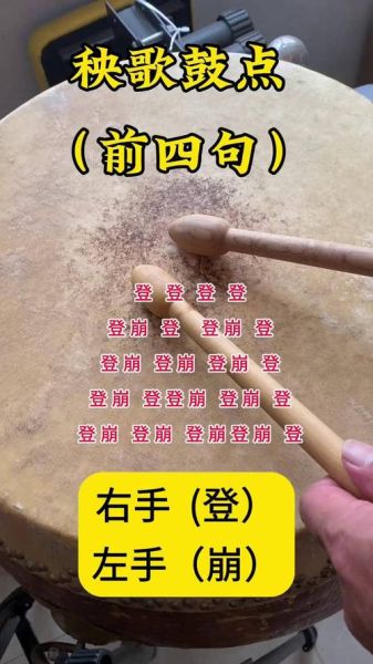 女人敲鼓的好处_女人敲鼓怎么入门