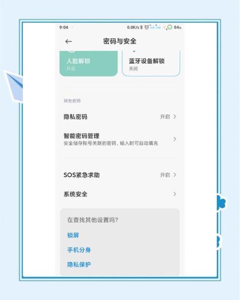 小米手机助手怎么备份_小米手机助手怎么恢复