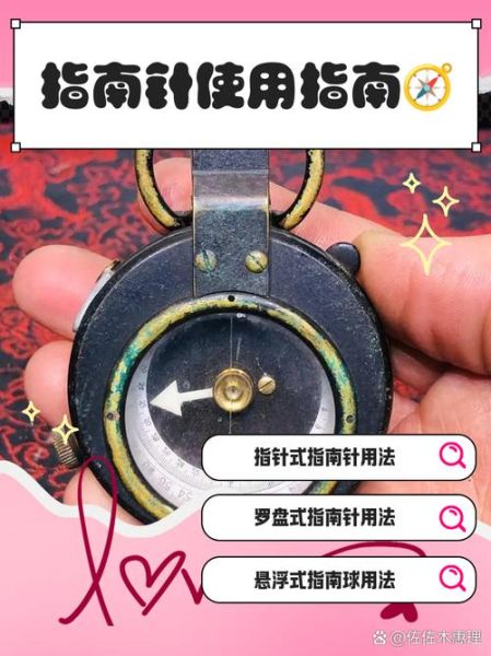 华为手机指南针怎么用_华为手机指南针在哪里打开