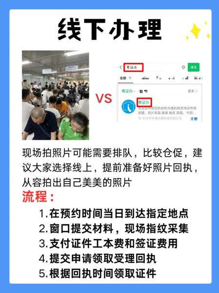 云南省移民网如何办理_云南省移民网办理流程