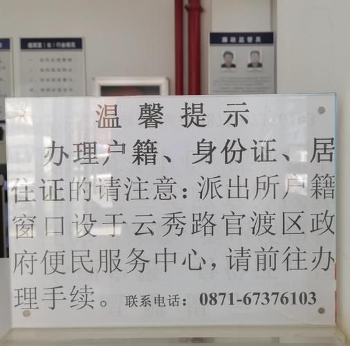 云南省移民网如何办理_云南省移民网办理流程