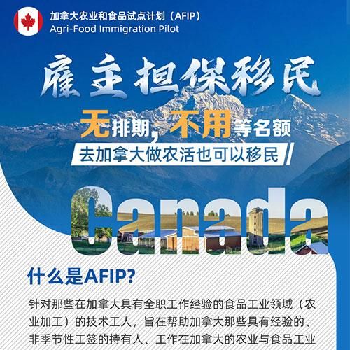 上海移民公司哪家好_移民加拿大需要多少钱