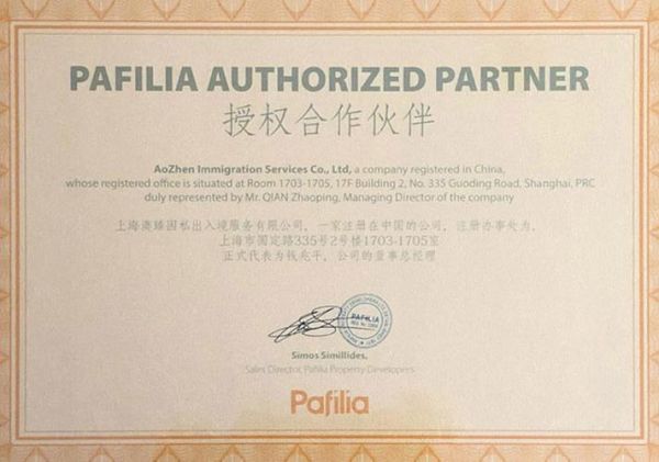 上海移民公司哪家好_移民加拿大需要多少钱