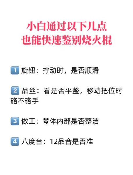 烧火是什么意思_烧火有哪些技巧