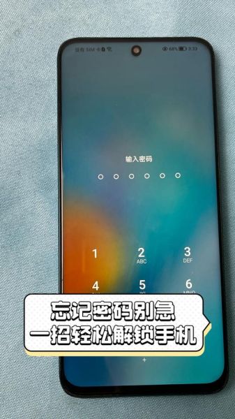 小米手机申请解锁_忘记密码怎么申请解锁