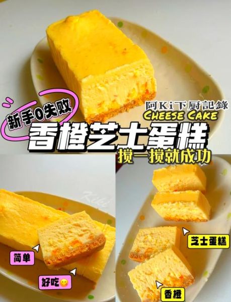 芝士蛋糕怎么做_芝士蛋糕失败原因