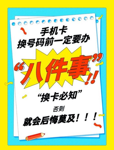 办银行卡需要手机号吗_没有手机号怎么办