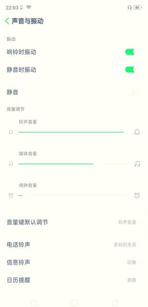 手机突然没声音了怎么办_手机扬声器没声音怎么恢复