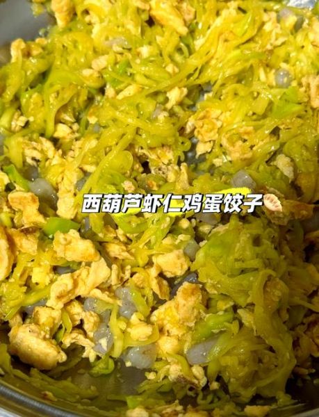 西葫芦馅饺子怎么做_西葫芦饺子馅要不要焯水