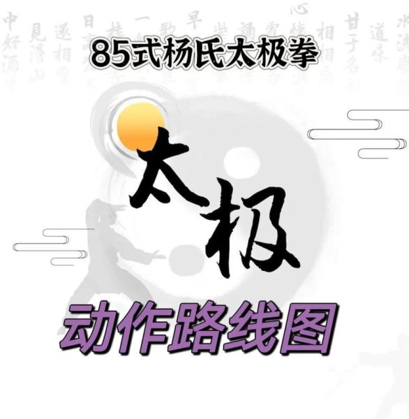 太极养生适合什么人_初学者如何入门太极