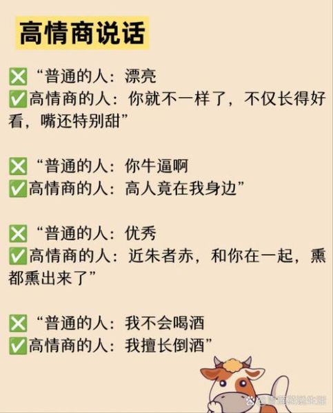 感情深浅词语有哪些_如何区分感情深浅