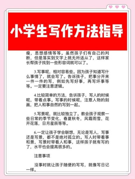 如何假装写作_假装写作技巧有哪些