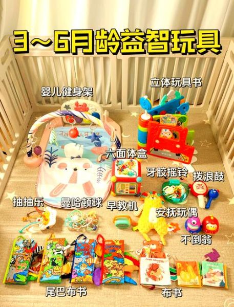 什么玩具适合3岁宝宝_如何挑选益智玩具