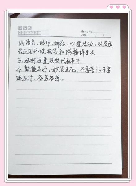 如何假装写作_假装写作技巧有哪些