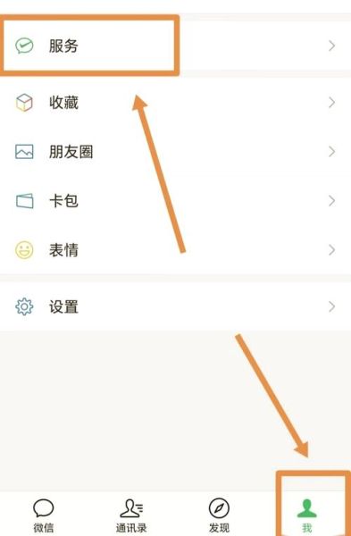 怎么查看自己的手机号_手机卡号码在哪里看