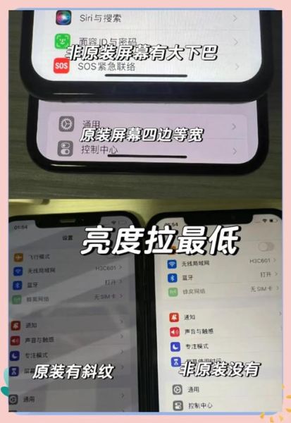 怎么查手机是不是正品_手机原装查询方法