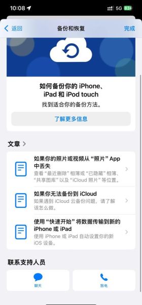 手机删除的软件怎么找回_误删应用恢复方法