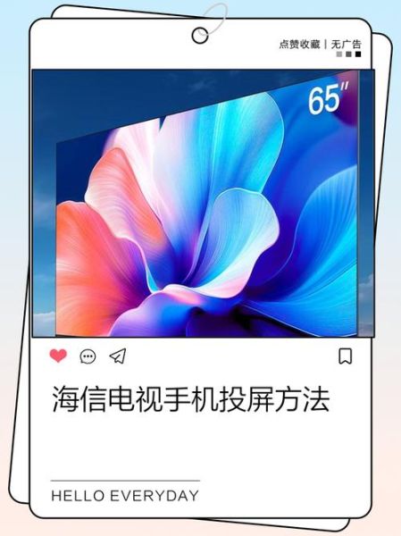 手机怎么控制电视_手机控制电视方法