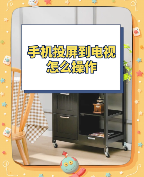 手机怎么控制电视_手机控制电视方法