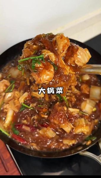 大锅菜怎么做_大锅菜家常做法步骤