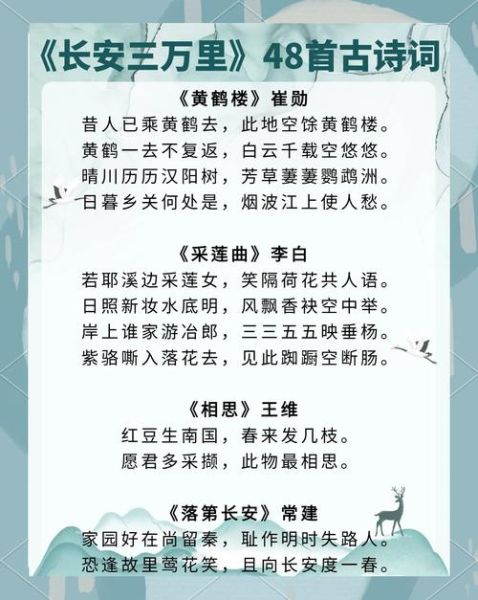 唐代还有什么词语_唐诗常用词汇有哪些