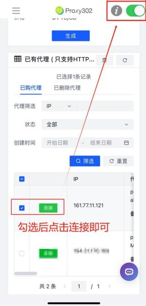 手机ip地址是固定的吗_如何查看手机ip是否变化