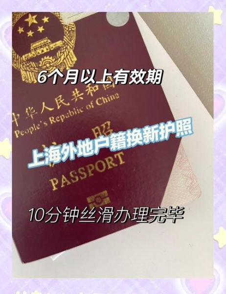 上海汇加移民怎么样_上海汇加移民靠谱吗