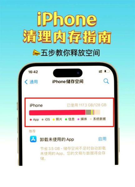 手机内存不足怎么清理_如何彻底释放手机空间