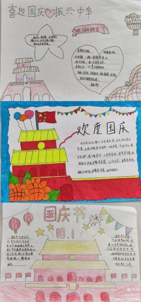 国家强盛的表现有哪些_如何描写国家繁荣昌盛