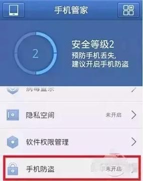 通过手机号找人_怎么查手机号归属人