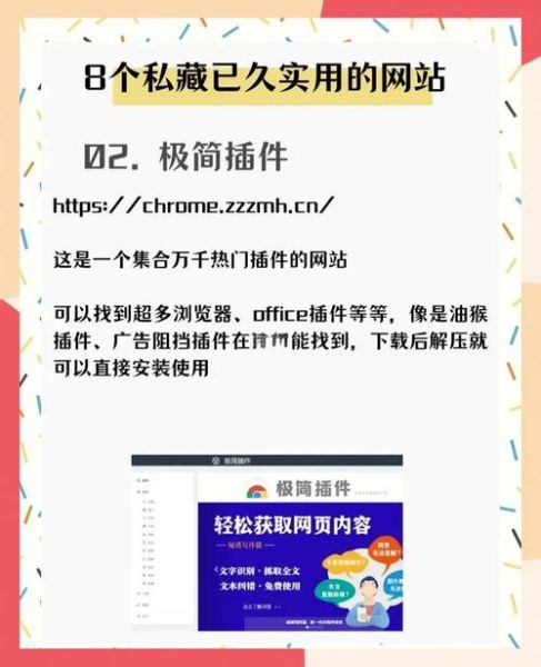如何提升网站权重_网站权重提升技巧有哪些