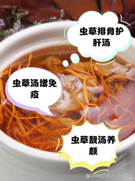 虫草花排骨汤怎么做_虫草花排骨汤功效