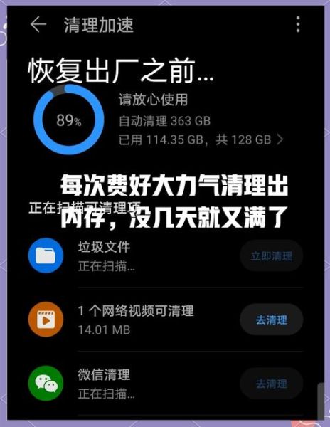 手机怎么强制恢复出厂设置_恢复出厂设置会删除什么