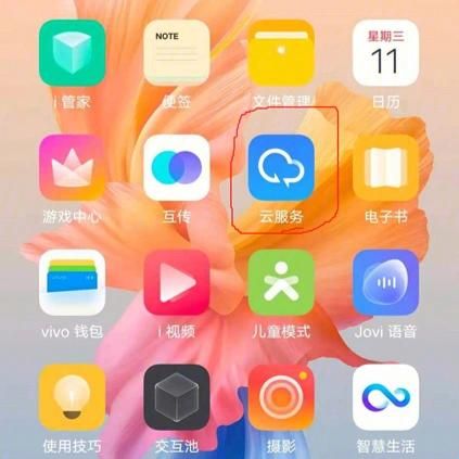 vivo手机删除的照片怎么找回_vivo照片误删恢复方法