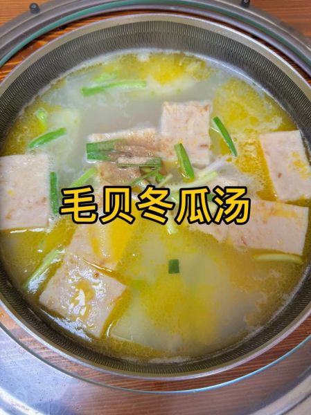 冬瓜汤的家常做法_冬瓜汤怎么做好喝