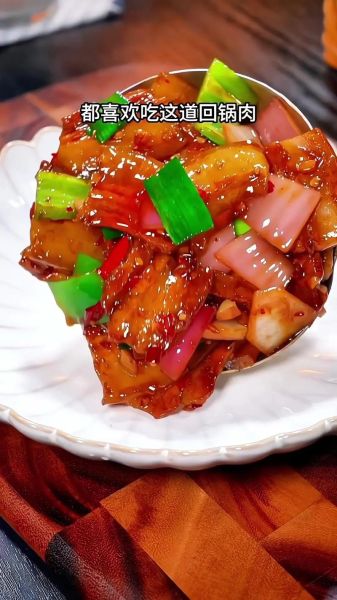 回锅肉怎么做才正宗_回锅肉正宗做法步骤