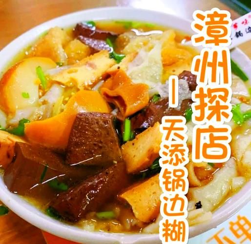 锅边糊怎么做_锅边糊正宗做法