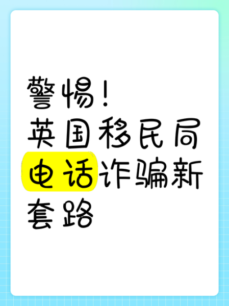 移民欺诈常见套路_如何识别移民骗局