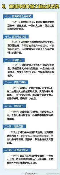 移民欺诈常见套路_如何识别移民骗局