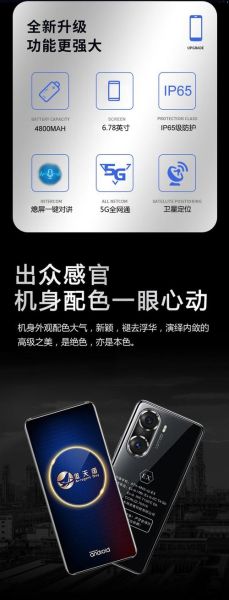 工业防爆手机有哪些品牌_如何选型